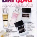avon-katalog-06-2021-10