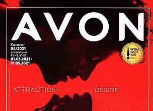 Новинка каталогу 06-2021 – аромат Avon Attraction Desire avon-katalog-06-2021
