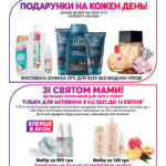 ejvon-fokus-04-2021-14
