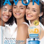 avon-katalog-05-2021-1