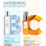 avon-katalog-05-2021-4