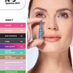 avon-katalog-05-2021-6