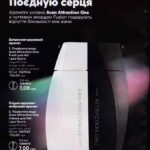 avon-katalog-06-2021-4