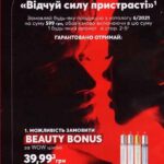 avon-katalog-06-2021-6