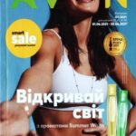 avon-katalog-07-2021
