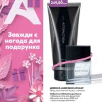 avon-katalog-07-2021-10