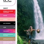 avon-katalog-07-2021-6