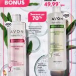 avon-katalog-08-2021-11
