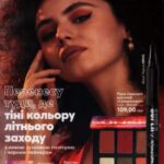 avon-katalog-08-2021-5