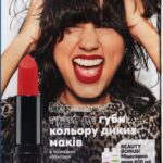avon-katalog-08-2021-8
