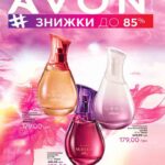 avon-sale-06-2021