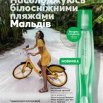 avon-katalog-07-2021-3