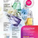 avon-katalog-07-2021-9