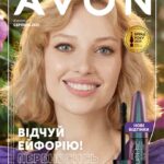 avon-katalog-08-2021