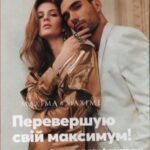avon-katalog-09-2021-4