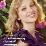 avon-katalog-08-2021-2