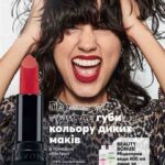 avon-katalog-08-2021-8