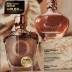 avon-katalog-09-2021-3