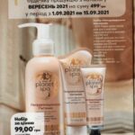 avon-katalog-09-2021-6