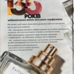 avon-katalog-09-2021-8