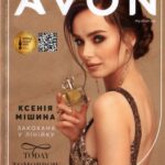 avon-katalog-10-2021
