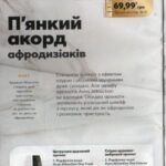 avon-katalog-10-2021-10