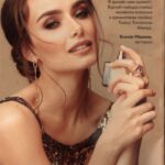 avon-katalog-10-2021-2