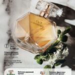 avon-katalog-10-2021-9