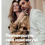 avon-katalog-09-2021-4