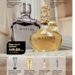 avon-katalog-09-2021-5