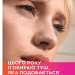 avon-katalog-01-2022-10