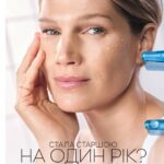 avon-katalog-01-2022-2
