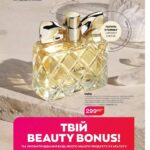 avon-katalog-01-2022-7