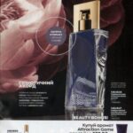avon-katalog-02-2022-3