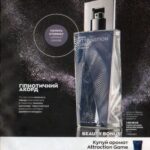 avon-katalog-02-2022-5