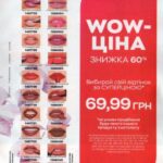 avon-katalog-02-2022-9