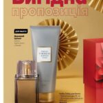 avon-katalog-12-2021-10