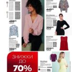 ejvon-fokus-02-2022-40
