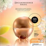avon-katalog-04-2022-7