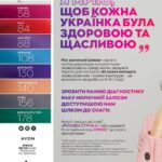 avon-katalog-04-2022-8