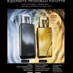 avon-katalog-10-2022-11
