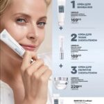 avon-katalog-10-2022-4