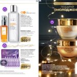 avon-mini-katalog-10-2022-12-13