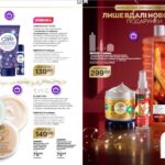 avon-mini-katalog-10-2022-14-15
