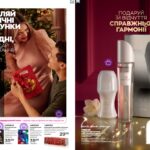 avon-mini-katalog-10-2022-2-3