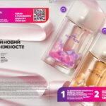 avon-mini-katalog-10-2022-4-5