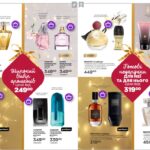 avon-mini-katalog-11-2022-13