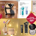 avon-mini-katalog-11-2022-14