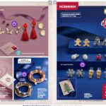 avon-mini-katalog-11-2022-22
