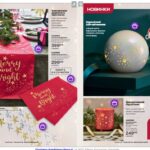 avon-mini-katalog-11-2022-5